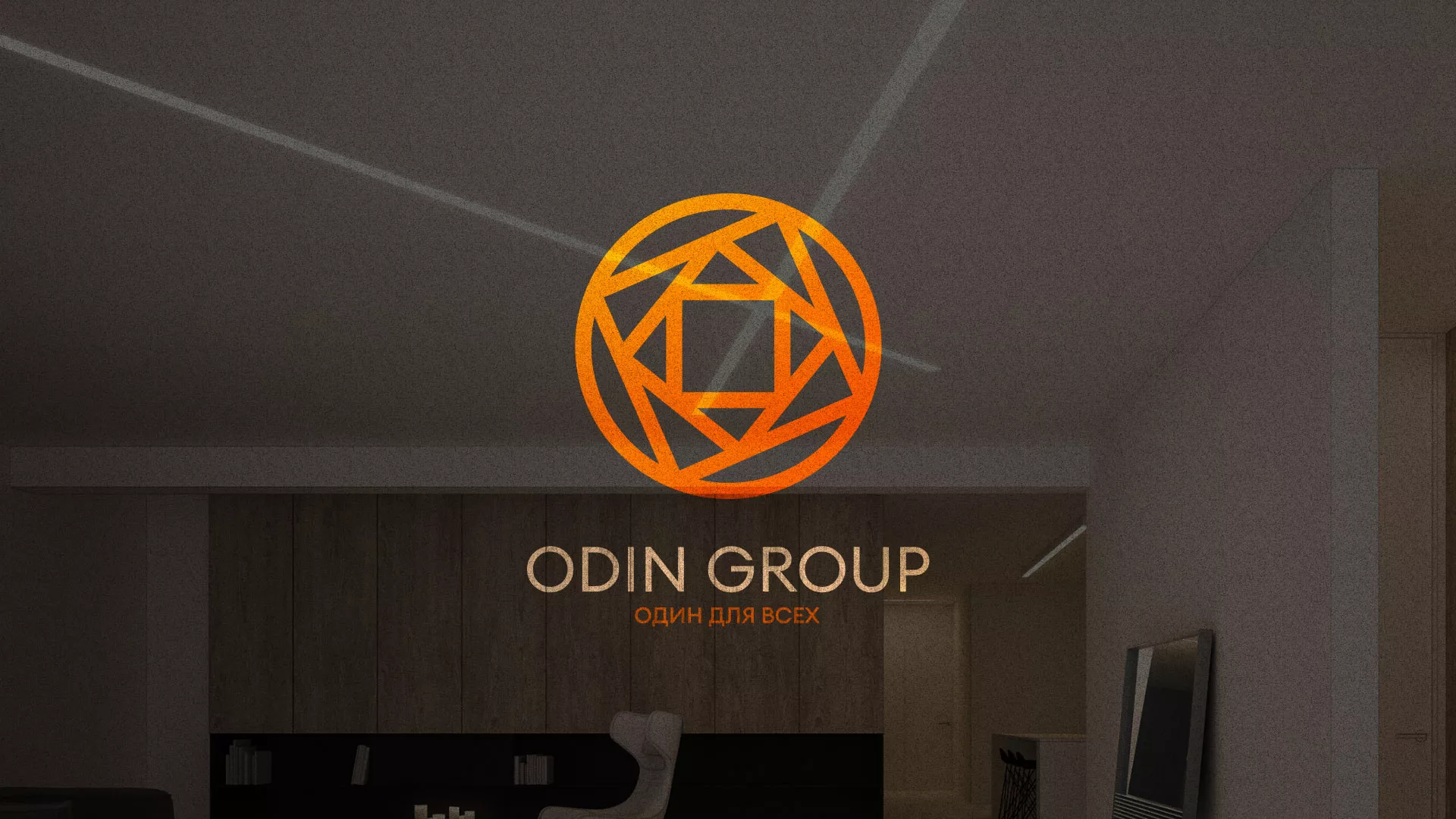 Разработка сайта в Юбилейном для компании «ODIN GROUP» по установке натяжных потолков